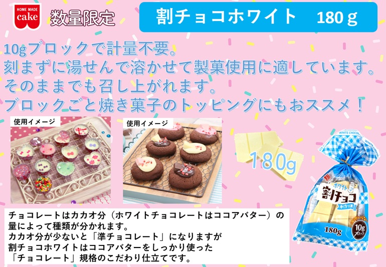 ちょこ　アウトレットキューブ・スノーホワイト1kg×7袋 フォロー割 1:1 CBG Focus Caramels - 20mg CBG and 20mg ∆9THC Per Piece